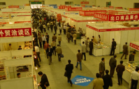 2000s Export trade show